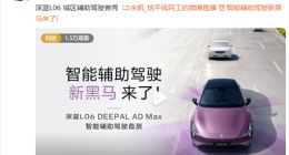 地平線余凱：爭論視覺與激光方案沒意義 更需要“預判”能力