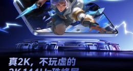 iQOO Neo11搭載2K 144Hz珠峰屏：同檔位最貴的手機(jī)屏幕