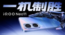 2K屏新生代性能旗艦 iQOO Neo11發(fā)布，到手2599元起售