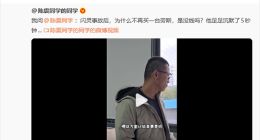 陳震：如果勞斯萊斯有華為ADS輔助駕駛 不介意多花100萬