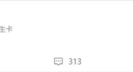 史上最強Mate！華為Mate 80系列有望11月25日發布