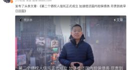 賈躍亭發(fā)文：加速償還國內(nèi)擔保債務 盡早回國