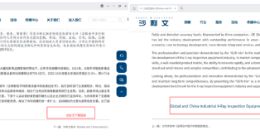 大疆“密會”百家投資機構(gòu)：不提上市，調(diào)研新品，劍指影石