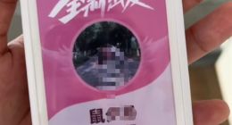 三只松鼠回應員工入職要改“鼠”姓：并非強制