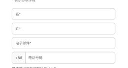 蘋果AI國行版快來了：官網上線AI投訴頁面
