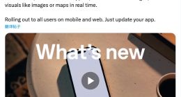 ChatGPT 升級多模態交互 語音文本無縫合并打破體驗邊界