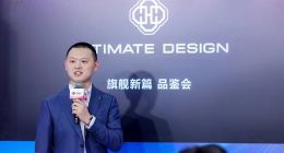 中國聯通eSIM嘗鮮季 首款鴻蒙eSIM手機首銷儀式火熱開啟！