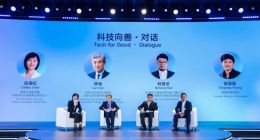 全球行動者共聚2025可持續(xù)社會價值創(chuàng)新大會 為AI時代的可持續(xù)發(fā)展探尋“解法”