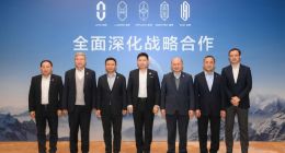 鴻蒙智行“五界”齊聚 宣布全面深化戰(zhàn)略合作