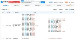 南昌農(nóng)村商業(yè)銀行增資至33.7億 增幅約31%