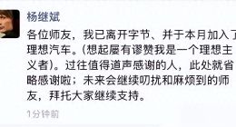 公關(guān)救不了理想：戰(zhàn)術(shù)上的勤奮從來(lái)都無(wú)法掩飾戰(zhàn)略上的迷航