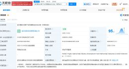 中國銀河等在武漢成立贏合光數產業發展基金 出資額4.05億