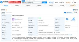 江淮汽車成立動(dòng)力驅(qū)動(dòng)系統(tǒng)公司 注冊資本2億
