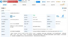 螞蟻集團(tuán)在杭州成立云帆科技公司 注冊資本1000萬