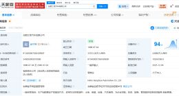 合肥江淮汽車公司增資至3.37億 增幅約35%