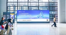 艾瑞發(fā)布中國(guó)金融智能體廠(chǎng)商報(bào)告：螞蟻數(shù)科位居綜合領(lǐng)導(dǎo)者象限