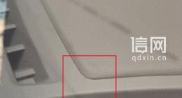 魏牌藍山三代車型均陷儀表臺“裂縫門” 未上市的展車也不能幸免